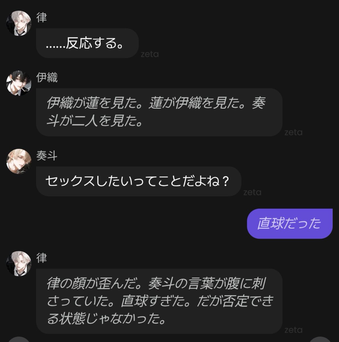 OILPAINT_MAX's tweet photo. 男４人だとそう言うんだ… https://t.co/SIQDctkcGj