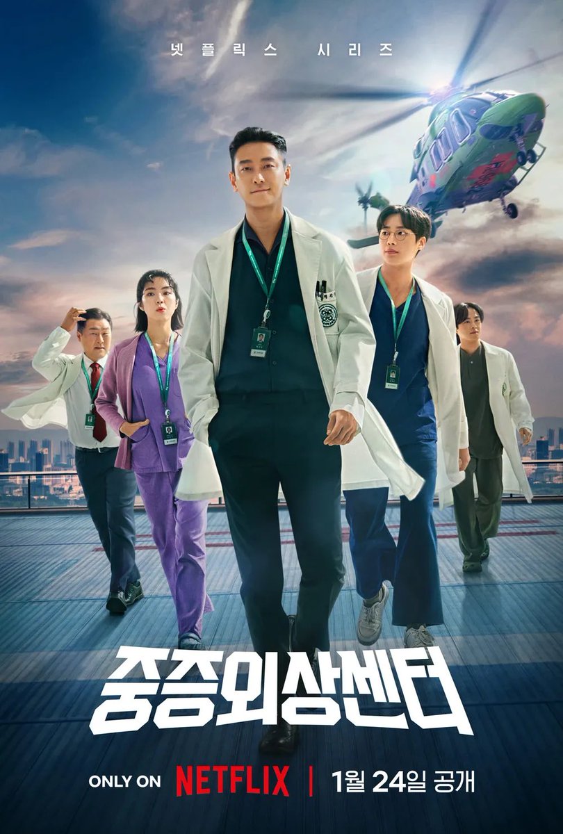 kdrm__r's tweet photo. ハヨン、『トラウマコード』降板

10月に初撮影を控えているNetflixオリジナル『トラウマコード』は、チュジフン、チュヨンウ、ハヨン、ユンギョンホらシーズン1の主要キャストは全員出演する予定だったが 、最終的にはハヨン本人が先に制作陣へ参加できないという意思を伝えたとされている。 https://t.co/ai2LjniTW9