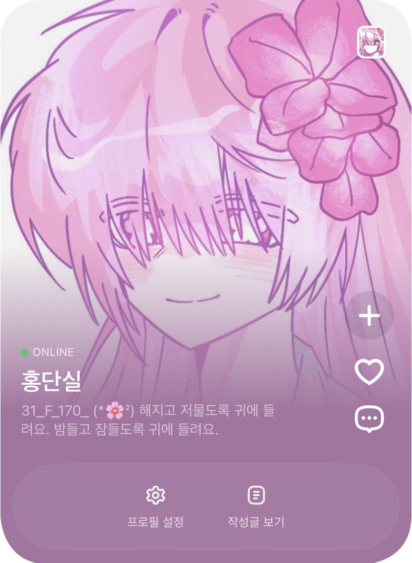YoIng78160's tweet photo. #프덴커_엔딩 
#EDEN의_마지막_기록
#에덴연구소에서드디어나간다
단실 오너였습니다/// https://t.co/6uaTqhtv8K
