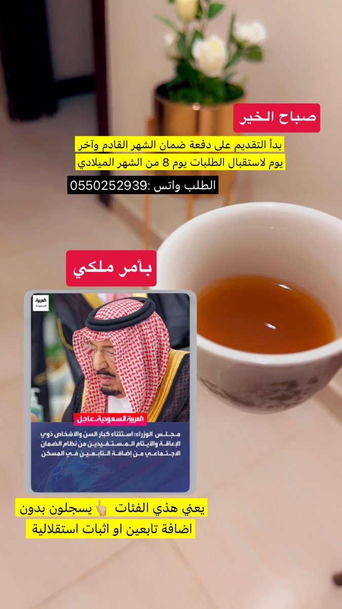 gj_199's tweet photo. #الضمان_الاجتماعي_المطور

للطلب والاستفسار

التواصل واتس: https://t.co/a5gJCaY1n7 https://t.co/pyLYSQDOmz