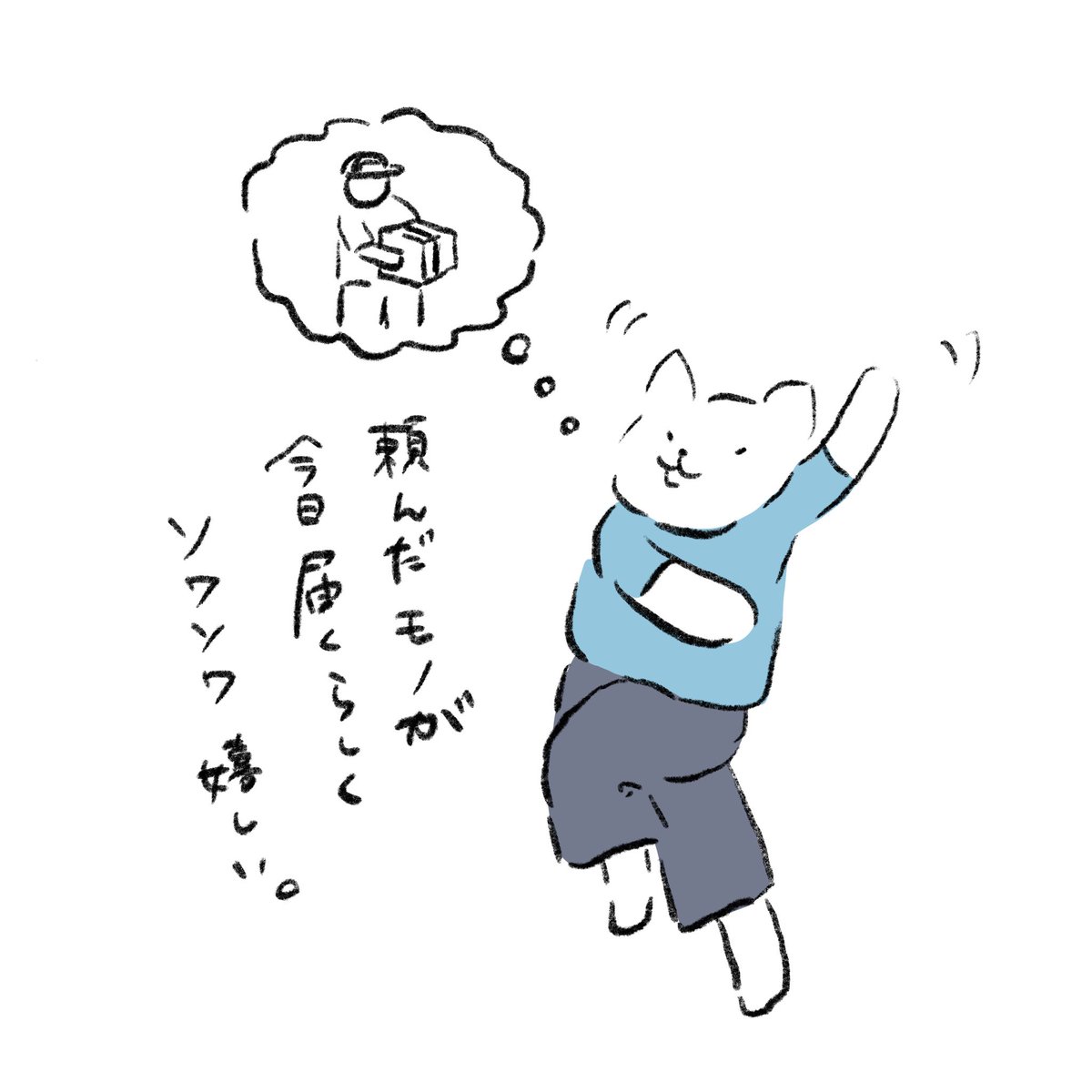 kaetsuuuu's tweet photo. 楽しみだなぁ https://t.co/hYrQUNmYnm