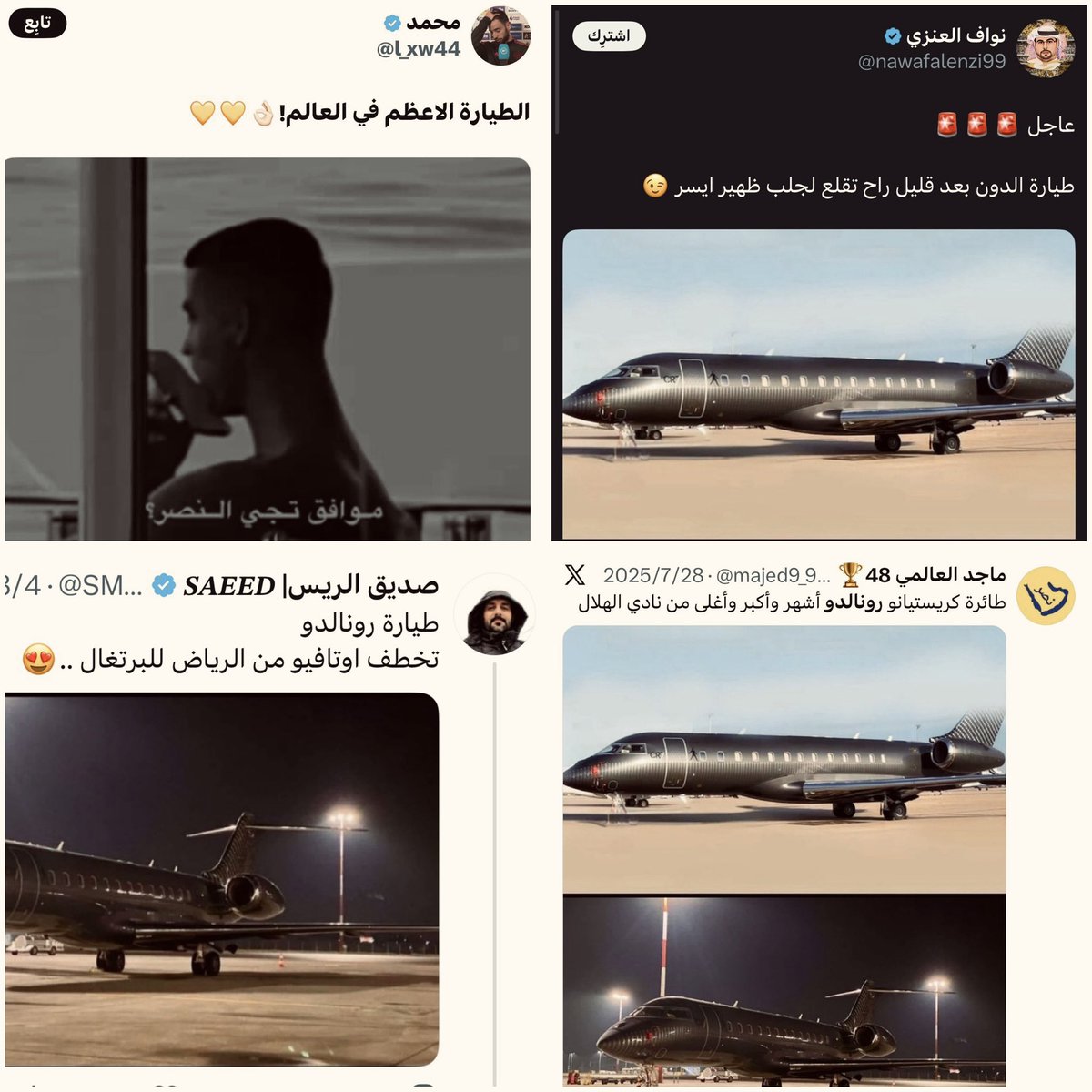 hilaly_1_'s tweet photo. لن ننسى https://t.co/hQbQdQFYrC