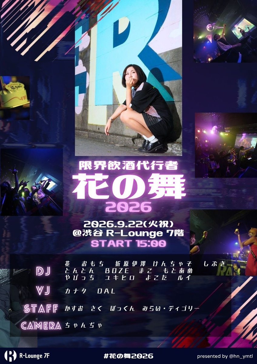 tokoroten185 tweet picture