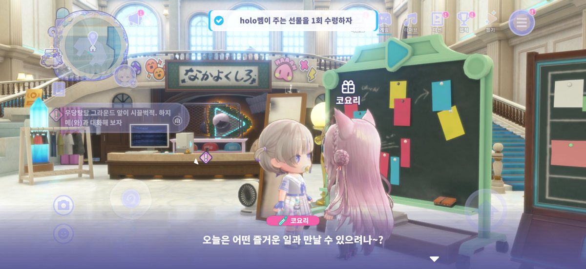 0miya_O's tweet photo. 너무 귀엽고 너무 바보인 아침 일퀘 ㅋㅋㅋ
멀리서 응원하는거 왜이렇게 귀엽고 하찮냐구~ ㅠㅠ
차애 코요리도 만나서 너무 기쁜 오늘 일퀘 ෆ˙ᵕ˙ෆ https://t.co/TMuBdueE4b