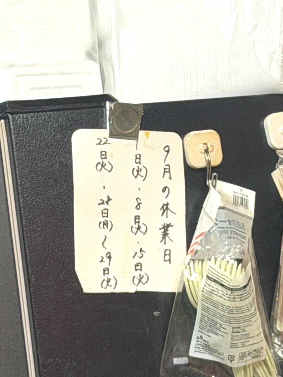 1000bero_net's tweet photo. 大阪・天満の「たこ焼 寛子」さんへ。ソロ酔い酒場3巻の掲載店です📚

たまごたっぷりのとろとろたこ焼きがおいしい。そして、冷たい麦茶のサービスがありがたい✨漫画を読んで来店された方のお話を聞けてうれしいひとときでした☺️

最後に9月のお休みの写真も載せているので、行かれる方はご確認ください。