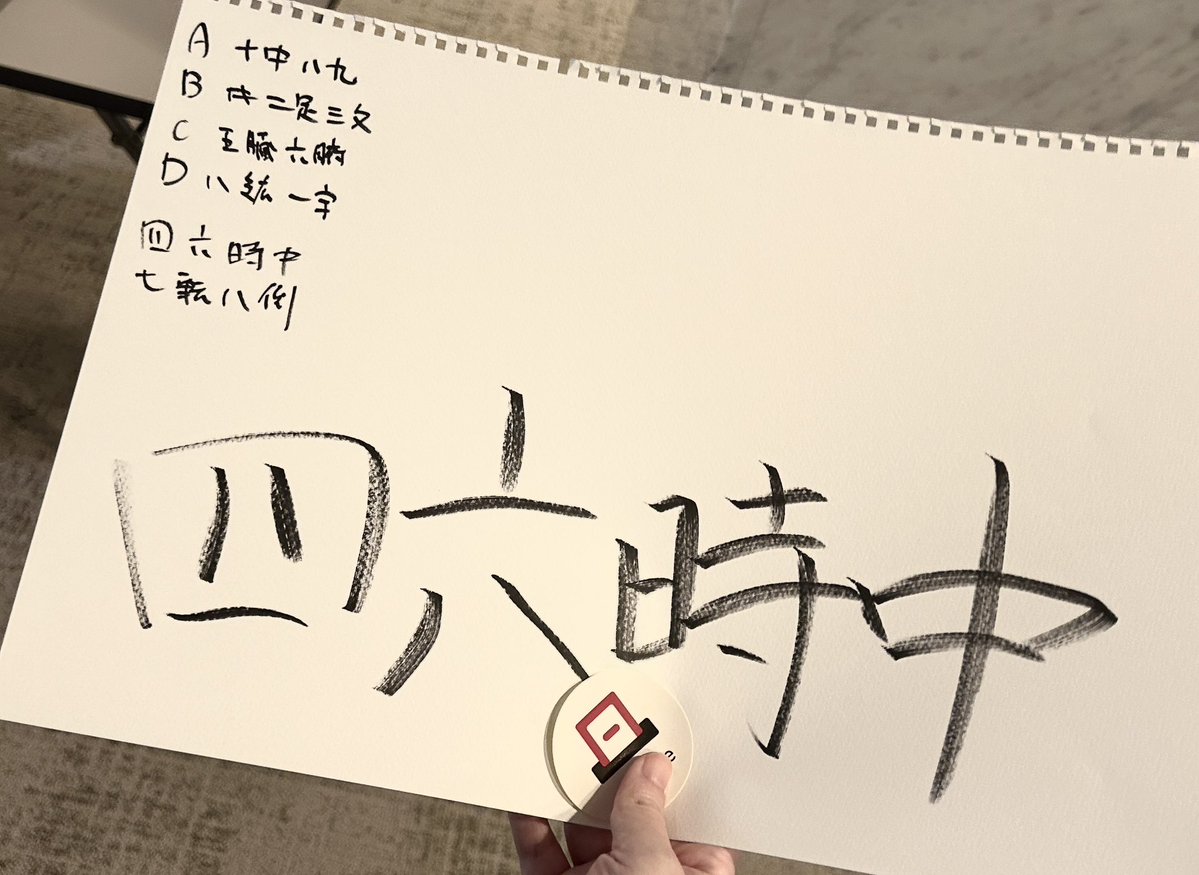 misa_'s tweet photo. 長くビックサイトにはお世話になっているけれど会議棟に入ったの初めてでした…
1人でこっそり参加でしたが念願のクイズサバイバルできて楽しかった！強かった！！

抽籤会でボード当たったの嬉しい〜！
クイズボウリング！ https://t.co/oHTIAkcsAA