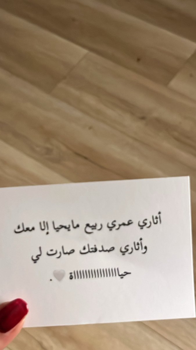 iiik_aahh's tweet photo. اموت عليها A https://t.co/vAwxyU0kp4