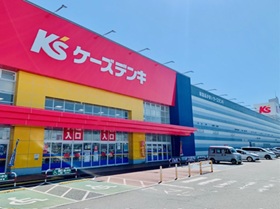 J_AHRC's tweet photo. 会社の周りって何があるの？
JAEA核燃料サイクル工学研究所スーパー・家電等編

仕事帰りの買い物に便利なお店が充実

ジョイフル本田　地域の大型生活拠点
ケーズデンキ　新製品が安い！現金値引き
ファッションクルーズ　巨大ショッピングモール
コストコ　食料品等のまとめ買い

＃働く環境 https://t.co/fv752rTTbu