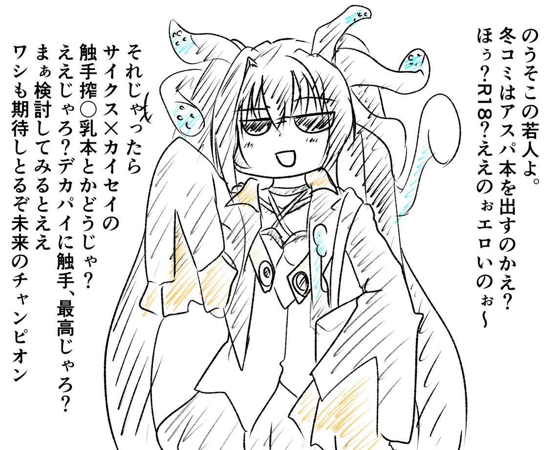 sonzainai3's tweet photo. https://t.co/ZQPNsZEyzS