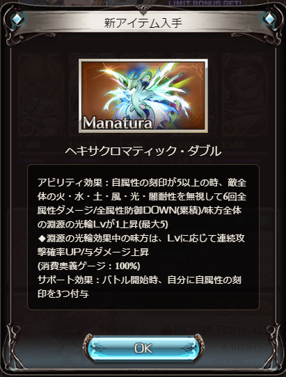 3te2_gf's tweet photo. 謎に運良くて出た https://t.co/SWniN9cn3V