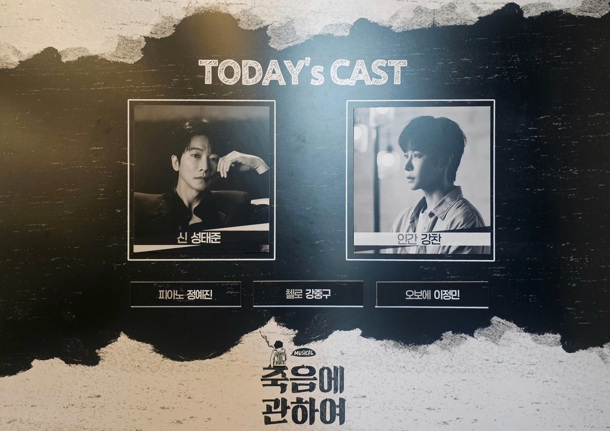 mysmartsmurf's tweet photo. 뮤지컬 죽음에 관하여
옴니버스 구성 공연 오랜만
보고 났더니
원작 웹툰이 그리워져
다시 읽어봐야겠다 싶었다 https://t.co/3Ai0xzCagj