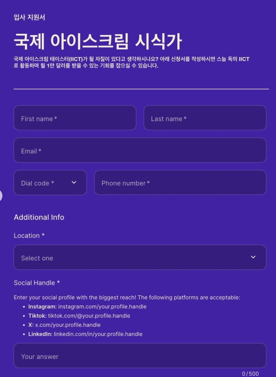 ppoong1005's tweet photo. 아이스크림 먹는 사람한테 월 1,400만 원을 준다고 함
누가? 스눕 독이줌^^

관련해서 핵심 내용 빠르게 3가지로 요약함

- 자리 및 조건: 래퍼 스눕 독의 아이스크림 브랜드 닥터 봄베이가 글로벌 인사 플랫폼 딜(Deel)과 첫 국제 시식가를 뽑음. 월 1만 달러(약 1,400만 원), 3개월 계약직

- 근무 형태: 전면 원격이라 전 세계 어디서든 지원 가능. 맛·질감 평가하고 각 나라에서 뜨는 음식 트렌드를 브랜드에 전달하는 일

- 자격 및 마감: 요리 경력 불필요. 지원서 질문도 "일주일에 아이스크림 얼마나 드시나요", "콘인가요 컵인가요" 수준. 접수는 9월 17일까지  홈페이지에서 받음

지원하고 싶은데 아이스크림 먹으면 속탈나서 진짜 아쉬움..
다음 이직처 알아보고 싶은 사람은 아래 타래로 신청!!
