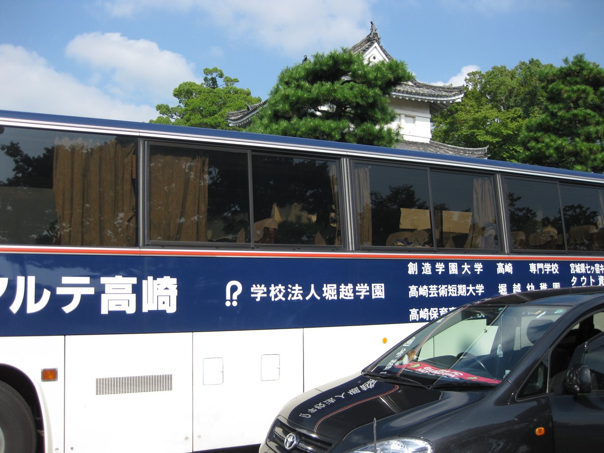 picota0602's tweet photo. 懐かしいわ(^^♪
このアルテバスは大阪府の基準を満たしていないので、大阪以西への遠征時は学園のバスを使っていたっけ
横の車は当時私の愛車イプサム240S(18年前) https://t.co/n9A2qruy5X