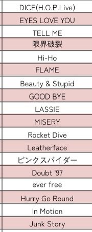 rock_escape_esc's tweet photo. #hide  #session
2026.09.26(sat) 18:00頃スタート
@高田馬場

やって来ましたhideセッション！

🍀募集パート🍀
ボーカルさん  3~4名
ギターさん     1~2名
ベースさん     1~2名
鍵盤さん             1名
ドラムさん         1名

見学さん        ～8名

新しい星が瞬く宇宙へ！！

待ってます👍 https://t.co/OvpCFcamM7