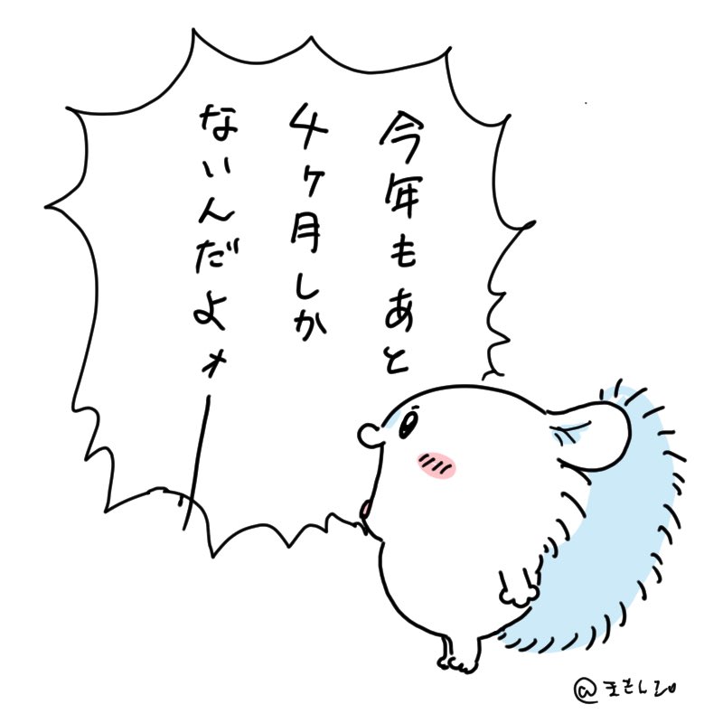 genshi_maki's tweet photo. ？？？ https://t.co/yzT0fB2NVq