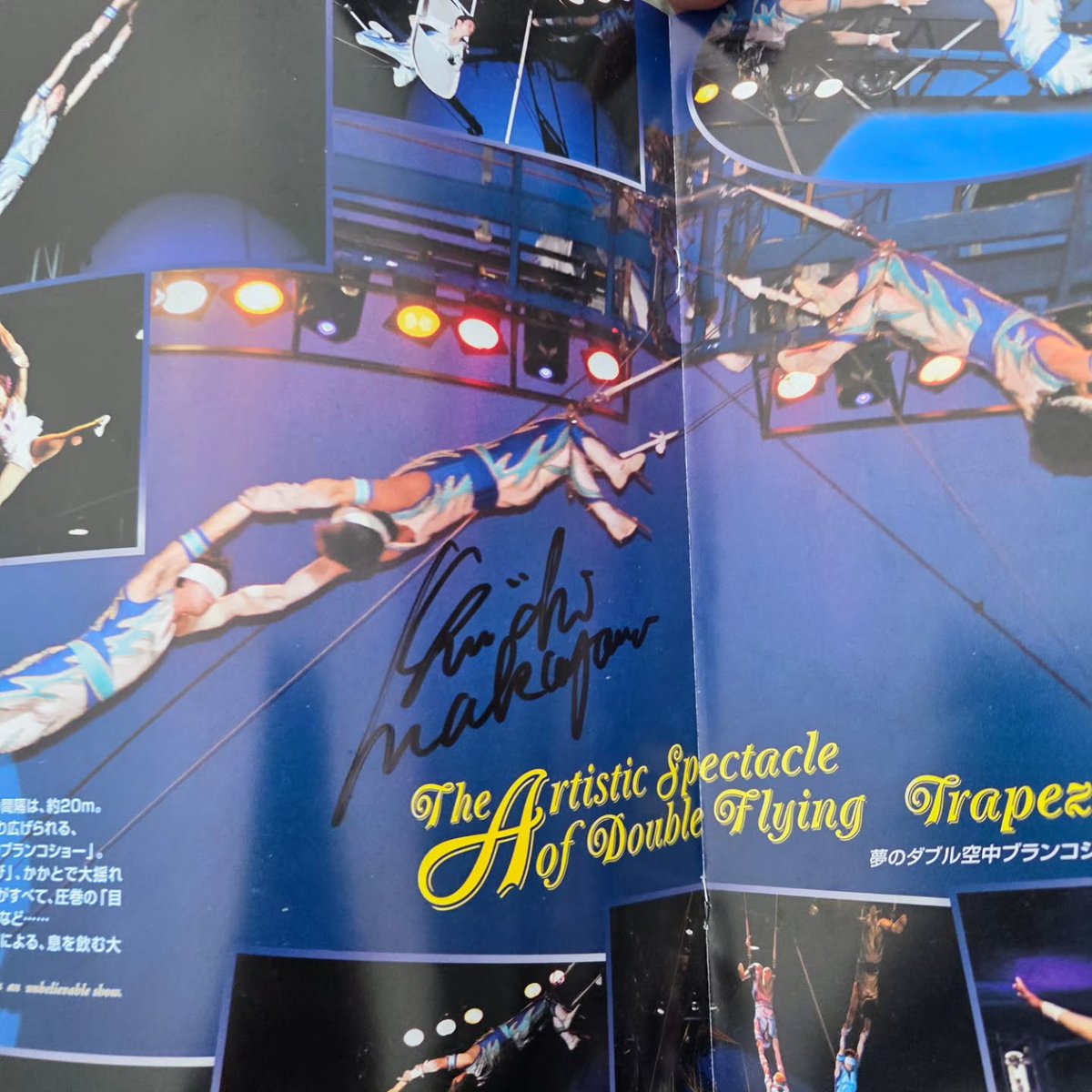 HillaryBoeser's tweet photo. I accidentally posted earlier without any text, so I’m posting again. May 22: I went to see the Kinoshita Great Circus performance in Iwata, about three months after my last visit in Tachikawa. This time, I got to see contortion and other acts I’d https://t.co/CBfs22csGV