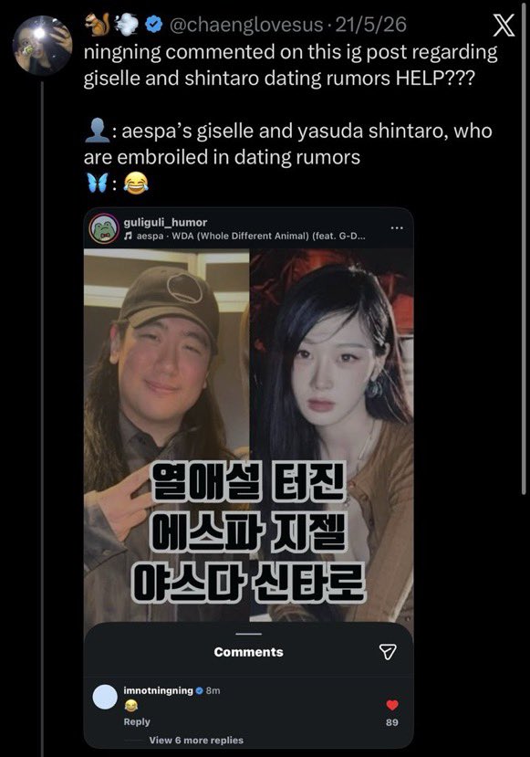 armaegeddon's tweet photo. one thing about ningning.. she neverr gaf https://t.co/ymZuCfUQh7