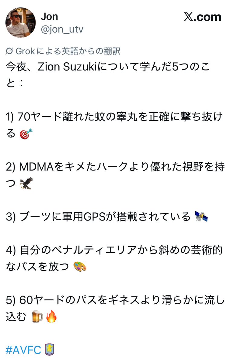 DEKUNOBO_56's tweet photo. 今日のザイオンへの海外サポの評価、概ねみんな褒めてくれてるんやけど時々褒めてるのかおちょくってるのかわからんのがある笑 https://t.co/8pyaYFxoLA
