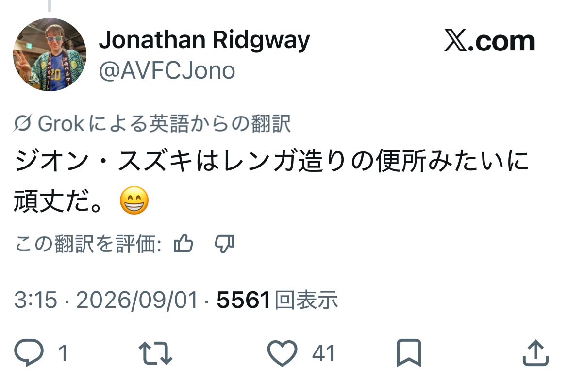 DEKUNOBO_56's tweet photo. 今日のザイオンへの海外サポの評価、概ねみんな褒めてくれてるんやけど時々褒めてるのかおちょくってるのかわからんのがある笑 https://t.co/8pyaYFxoLA