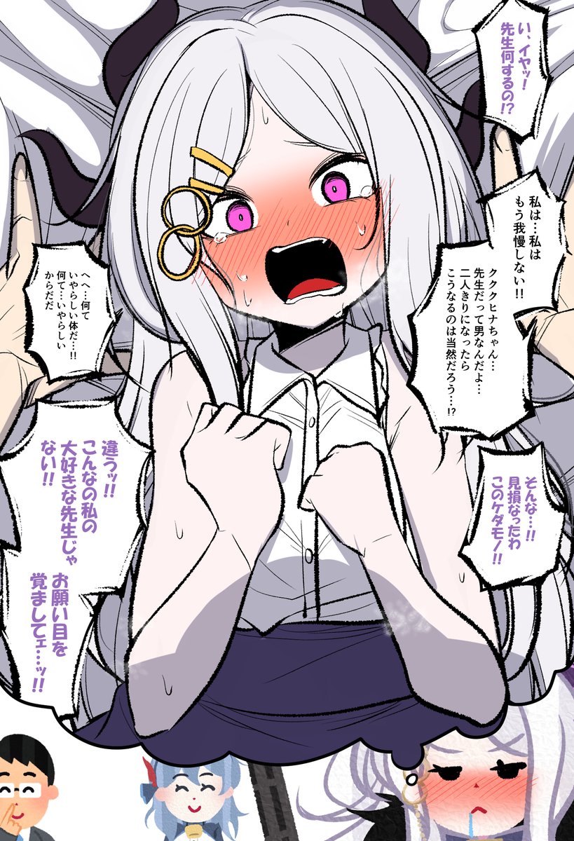 WusCtXFXBZ399Ze's tweet photo. Fラン先生×ヒナちゃん https://t.co/zejokcTbzx