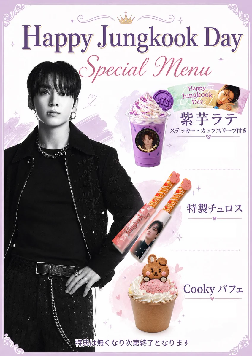 お肉食堂にくきゅう on X: 