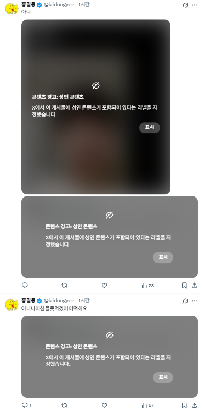 B_e_an_'s tweet photo. 이게뭐임? https://t.co/e3AeVtLuMC
