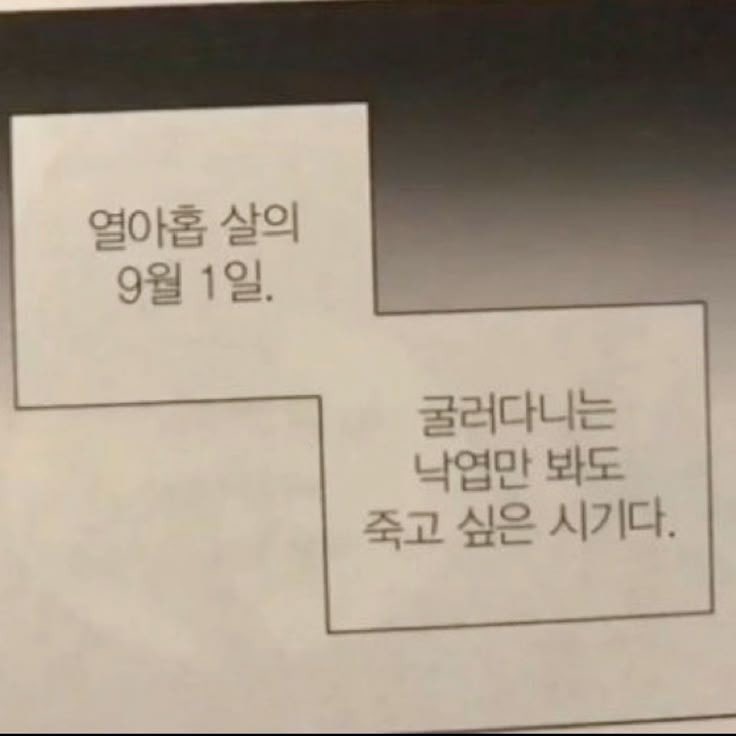 eongi_01's tweet photo. 이날만을기다렸다 https://t.co/78Gaf6XPDx