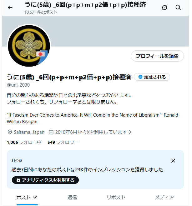 uni_2030's tweet photo. あれ？ 「いいね」無いじゃないかどうなってんだよ https://t.co/RIBZie79Dz
