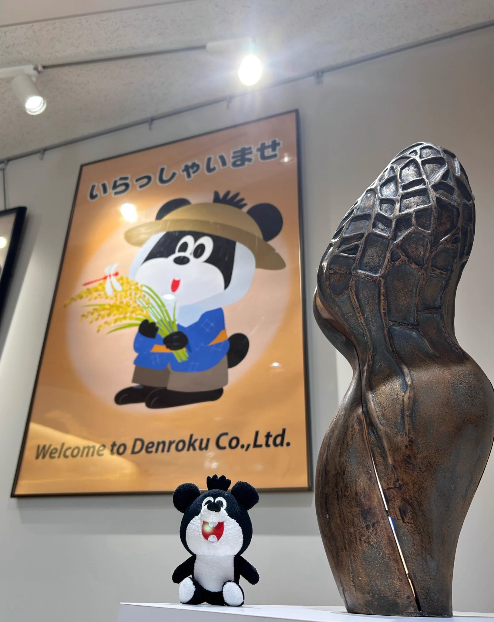 たーちゃん様 おまとめ6点 ポスター でん六【公式】 on X: 