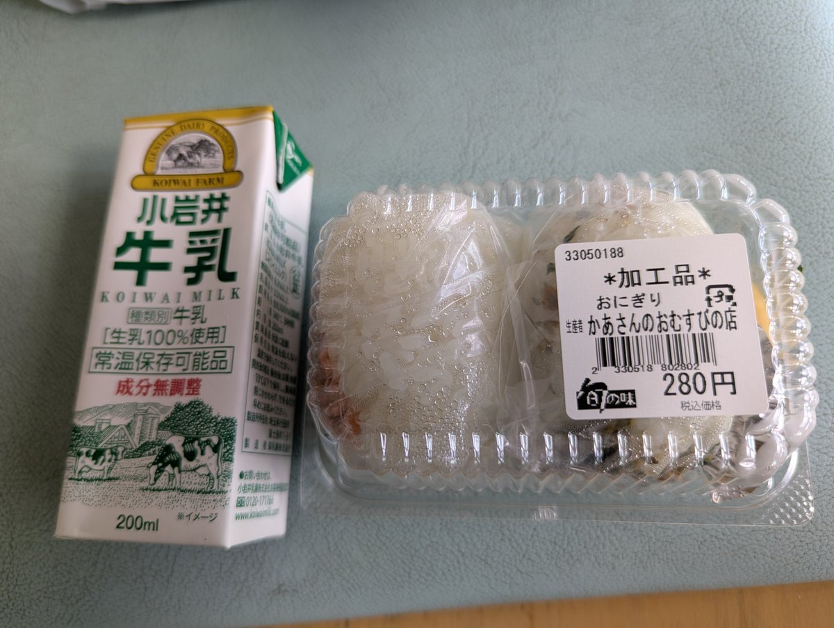 ume_phazer's tweet photo. 安曇野市からごきげんよう
おにぎり食べて無職1日目をスタート https://t.co/xhxEOEmWkD