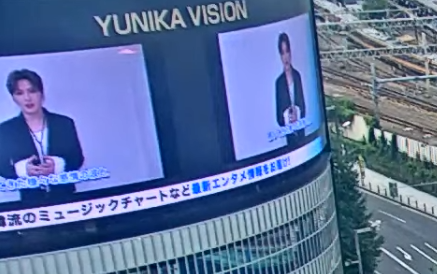 wowkorea_jpnews's tweet photo. 「Seo EVE」&「キム・ジェジュン」のコメント映像とミュージックビデオ映像が、新宿にあるユニカビジョンの大型ビジョンで放映されます！
📍放映期間
9月1~9月7日
🕒放映時間
8時、10時、12時、14時、16時、18時、20時、22時の各回15分30秒頃から放映

#서이브 #SeoEVE #김재중 #KIMJAEJOONG #キムジェジュン #ジェジュン