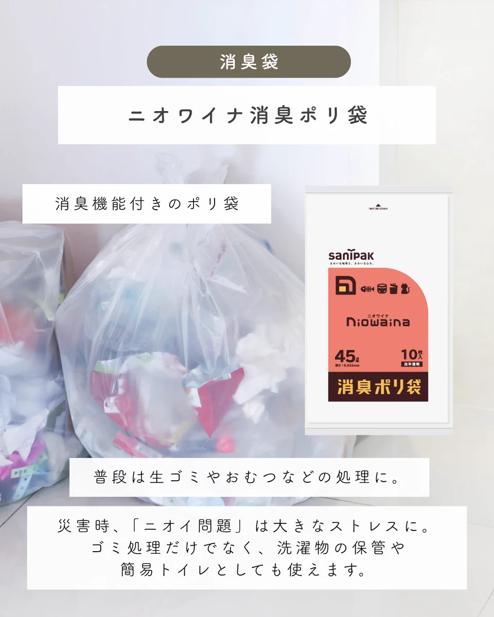 しんしんウェットシェルター＆水入れ ARATA lifestyle【公式】 on X: 