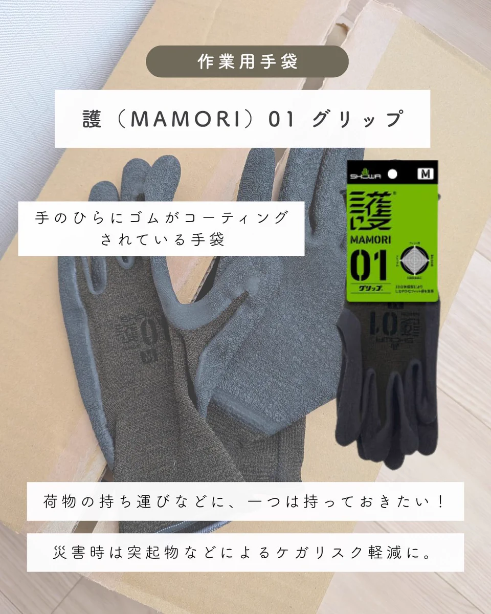 しんしんウェットシェルター＆水入れ ARATA lifestyle【公式】 on X: 