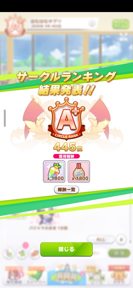 lef__0e0's tweet photo. 今月もありがとうございました https://t.co/n7YNv9BMKM