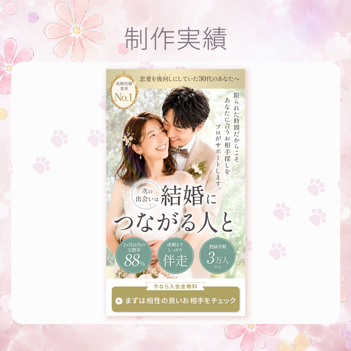 yuko_design324's tweet photo. 女性/ファミリー向け/個人事業主さまを中心に HP・LP・バナーを制作しています🌸
「自分のサービスは素敵なのに、魅力をうまく伝えられない」 
そんな想いをデザインの力で “伝わるカタチ”にするお手伝いをしています
  LP / バナー / ヘッダー etc ご相談はDMからお気軽に

https://t.co/xmH9kIkpY5 https://t.co/XrNFHKi9mv