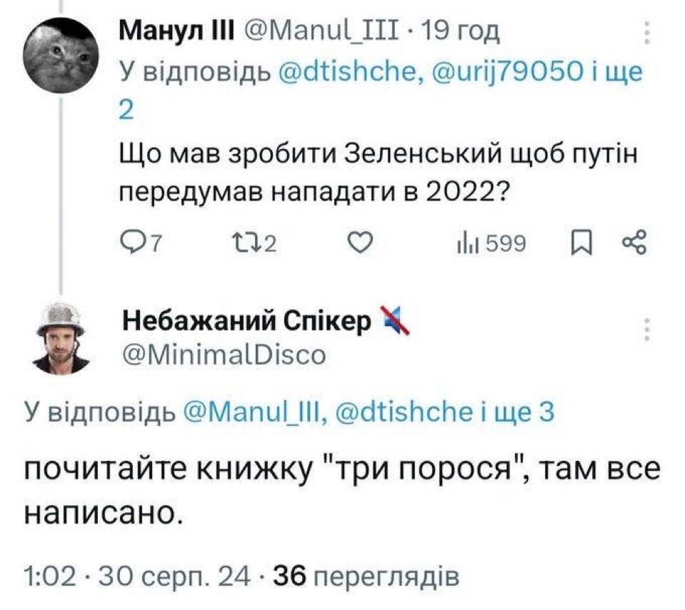 Ukraine_On's tweet photo. https://t.co/NxJdJvzsoe