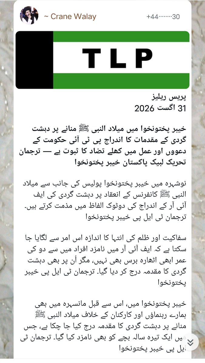 AKhan8vv's tweet photo. پی ٹی آئی کی سیاست میں شروع سے ہی تضاد ہے؛ اقتدار میں ہوں تو جلاد، اقتدار سے باہر ہوں تو معصوم۔

ہم نے ان کے ساتھ ہونے والے ظلم پر بھی آواز اٹھائی تھی، اور اگر یہ خود ظلم کریں گے تو ان کے خلاف بھی آواز اٹھائیں گے۔ پی ٹی ائی اگر اپنی منافقت سے باز نہ ائی انجام خود بھگتے گی۔ https://t.co/q8FTlDOC3I