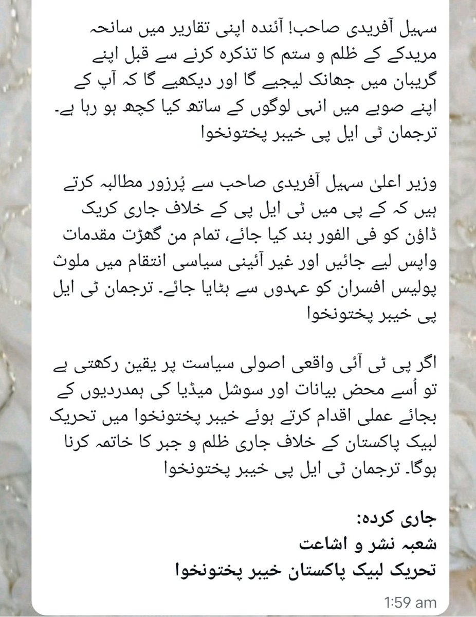 AKhan8vv's tweet photo. پی ٹی آئی کی سیاست میں شروع سے ہی تضاد ہے؛ اقتدار میں ہوں تو جلاد، اقتدار سے باہر ہوں تو معصوم۔

ہم نے ان کے ساتھ ہونے والے ظلم پر بھی آواز اٹھائی تھی، اور اگر یہ خود ظلم کریں گے تو ان کے خلاف بھی آواز اٹھائیں گے۔ پی ٹی ائی اگر اپنی منافقت سے باز نہ ائی انجام خود بھگتے گی۔ https://t.co/q8FTlDOC3I