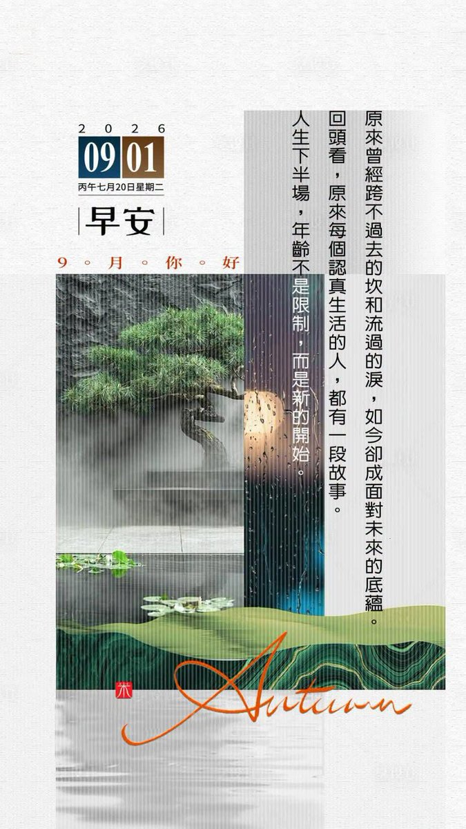 caihongzhi5 tweet picture