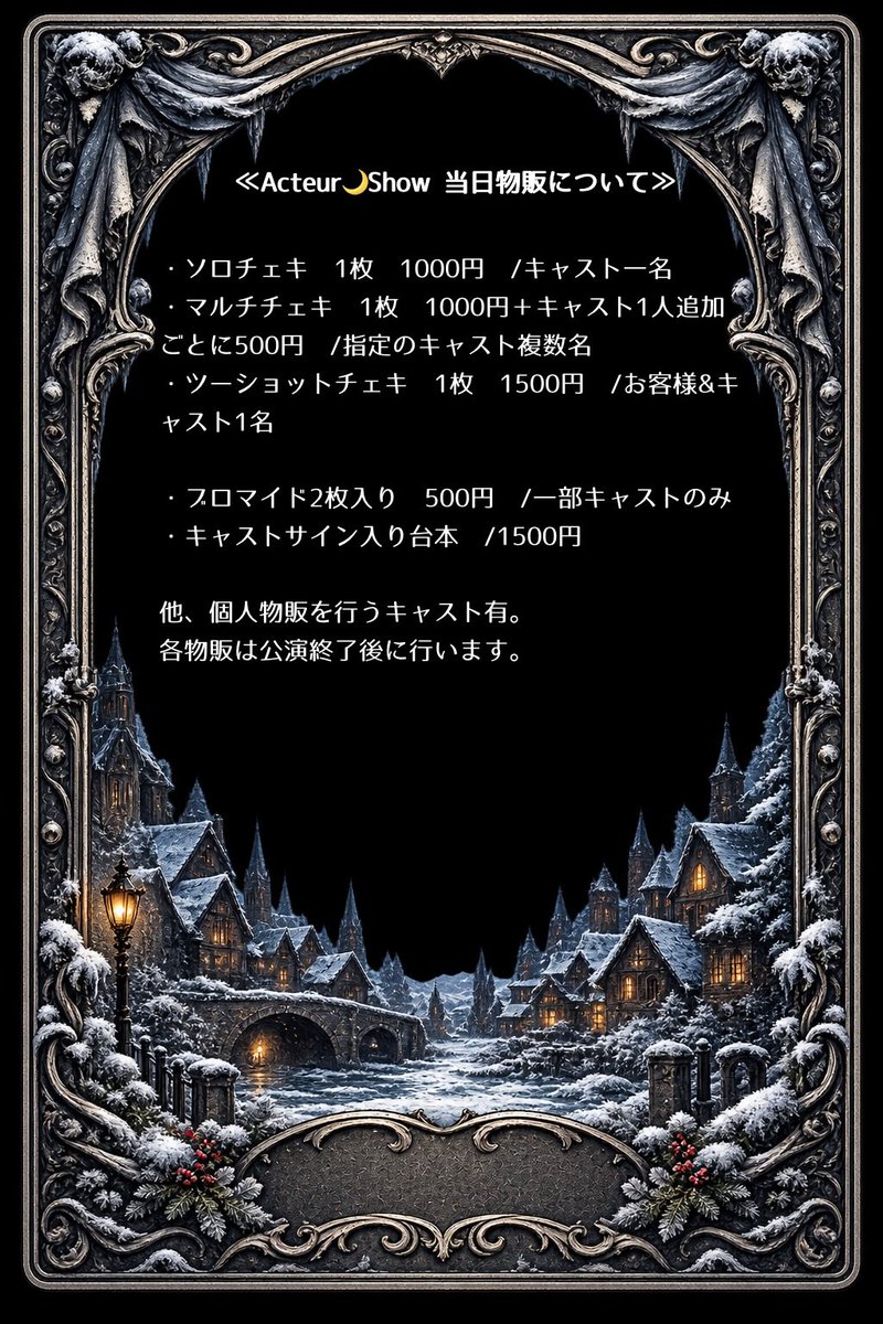 oda_acteur's tweet photo. 【Acteur🌙Show】
・プログラム
・お越しになられる方へ
・物販について

ご一読いただけますと幸いです。
よろしくお願い致します✨
※プログラムの時間につきましてはあくまで目安となりますので、前後する可能性がございます。
ご了承ください。

#odacarnival 
#ActeurShow #ウェンカーヒーロー https://t.co/T5ORK1HqxX