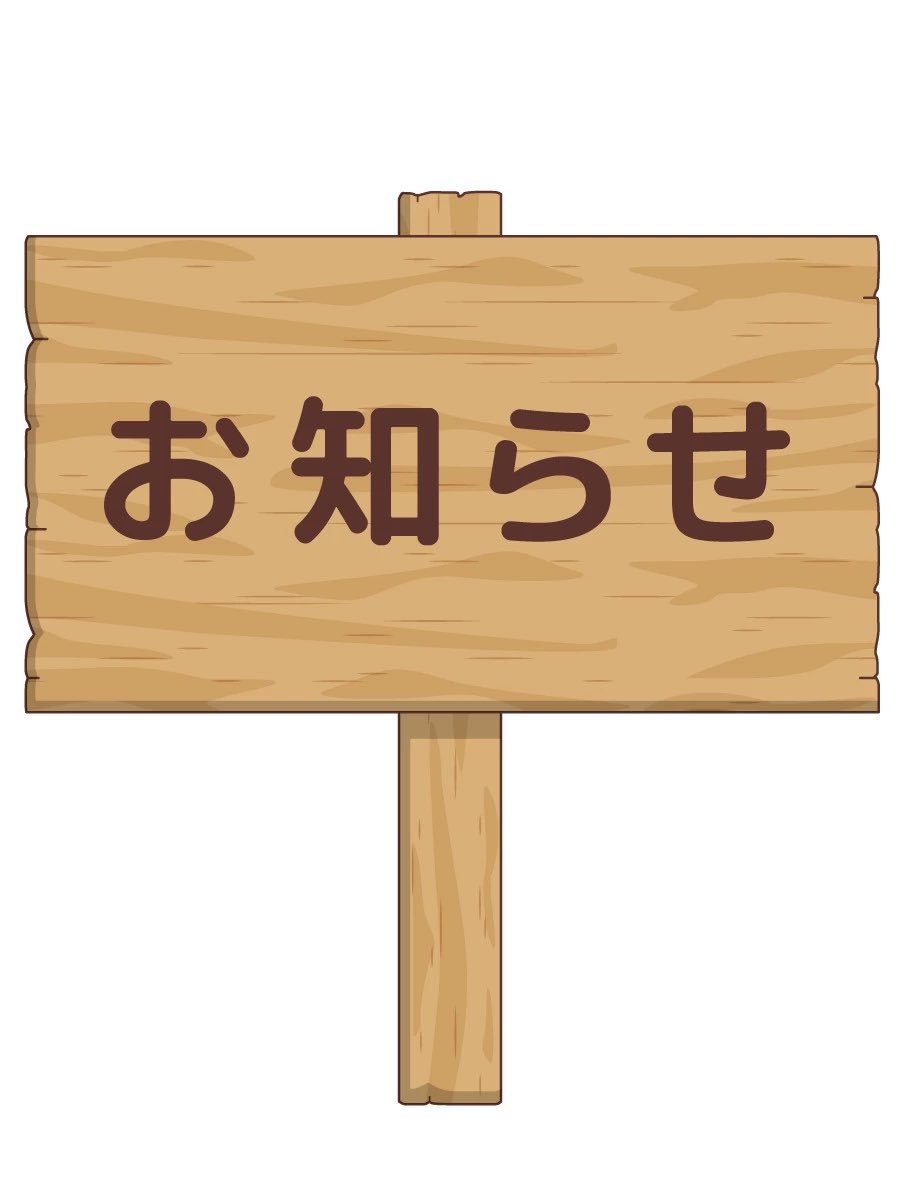 DAC0524's tweet photo. ※今回はCN NAOKI 中の人に関するお知らせです☺️

神奈川県フットサルリーグ三部
MandaBeijo湘南　コーチ就任のお知らせ

この度、神奈川県フットサルリーグ三部を戦う
MandaBeijo湘南様（マンダベイジョ湘南）より打診を頂き、チームのコーチに就任させていただきました！ https://t.co/Aa5axAKof5