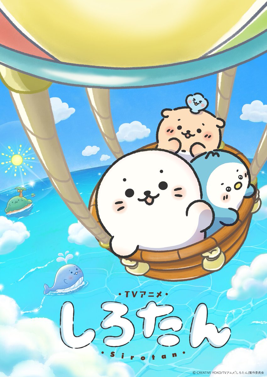 comic_natalie's tweet photo. しろたんよ気球に乗ってどこへ行く、TVアニメ「しろたん」メインビジュアル公開
https://t.co/TQdDpftpxj

#アニメしろたん https://t.co/peuXUHJzWO