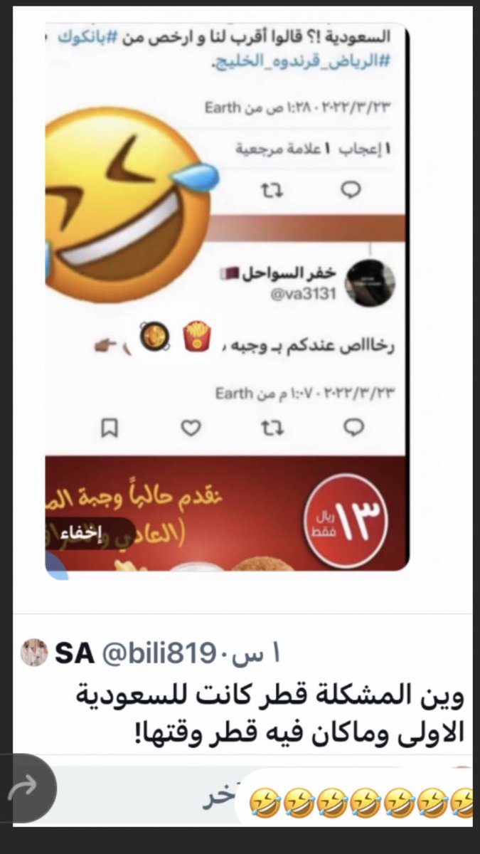sl21222's tweet photo. @adi_gsj76553 @Rjx159 سيلان والهنود الخضر وخدم ورعيان ومزورين وطرارين بتايا الخليج حطوا عليكم عقوبة صارمةايام الحصار ٣ سنوات سجن و٥ ملايين غرامه الي يتعاطف مع قطر تدرون ليش يعرفون شعبهم. عبيd ومدعوسين الهندي يشتريهم بكوب ☕️ والقطري والخليجي بوجبة مهو كلام فلان وفلنتان واقع وموثوق وهذي نبذه عنكم ف 🇰🇼👇 https://t.co/cFeRrrZDX4