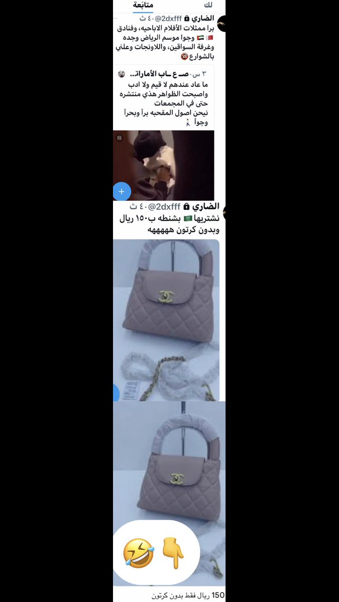 sl21222's tweet photo. @adi_gsj76553 @Rjx159 سيلان والهنود الخضر وخدم ورعيان ومزورين وطرارين بتايا الخليج حطوا عليكم عقوبة صارمةايام الحصار ٣ سنوات سجن و٥ ملايين غرامه الي يتعاطف مع قطر تدرون ليش يعرفون شعبهم. عبيd ومدعوسين الهندي يشتريهم بكوب ☕️ والقطري والخليجي بوجبة مهو كلام فلان وفلنتان واقع وموثوق وهذي نبذه عنكم ف 🇰🇼👇 https://t.co/cFeRrrZDX4