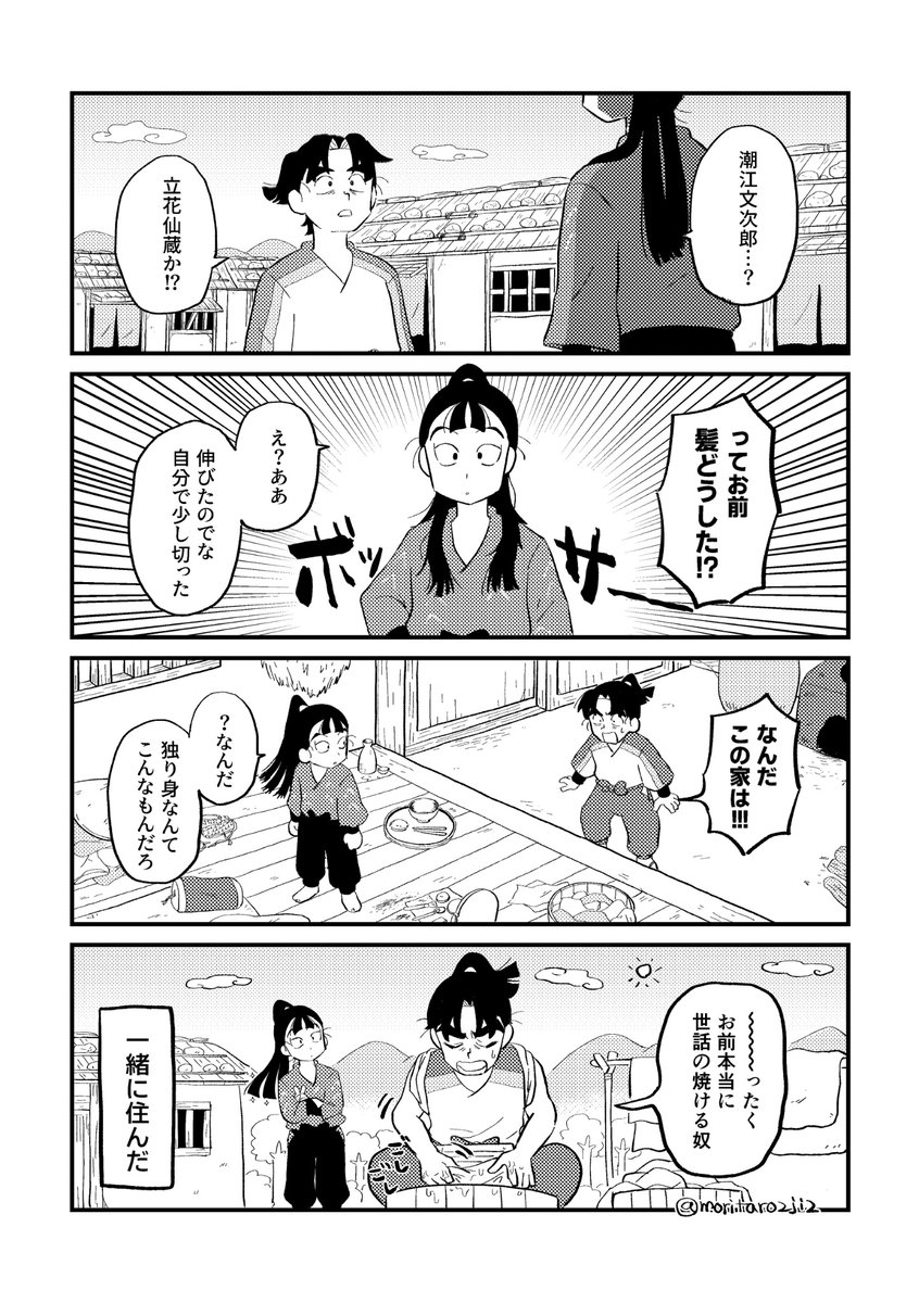 moritaro2ji2's tweet photo. 卒業後再会からはじまるﾓﾝｾﾝ https://t.co/FUvR9oDj0m