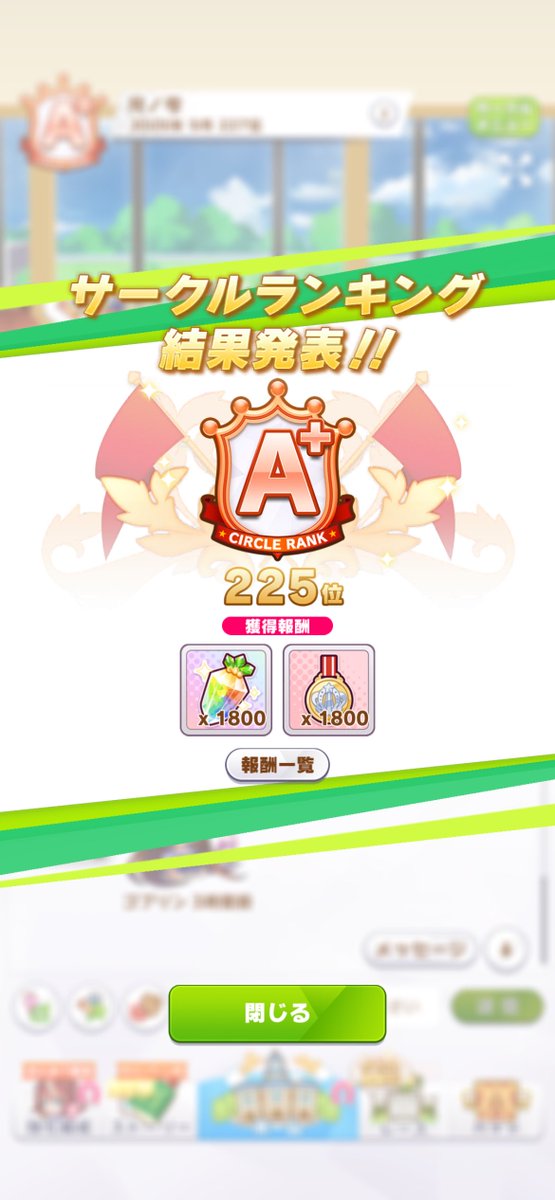 suzuki0139's tweet photo. ありがとうございます🙇‍♀️✨️ https://t.co/CY89F4ESHU