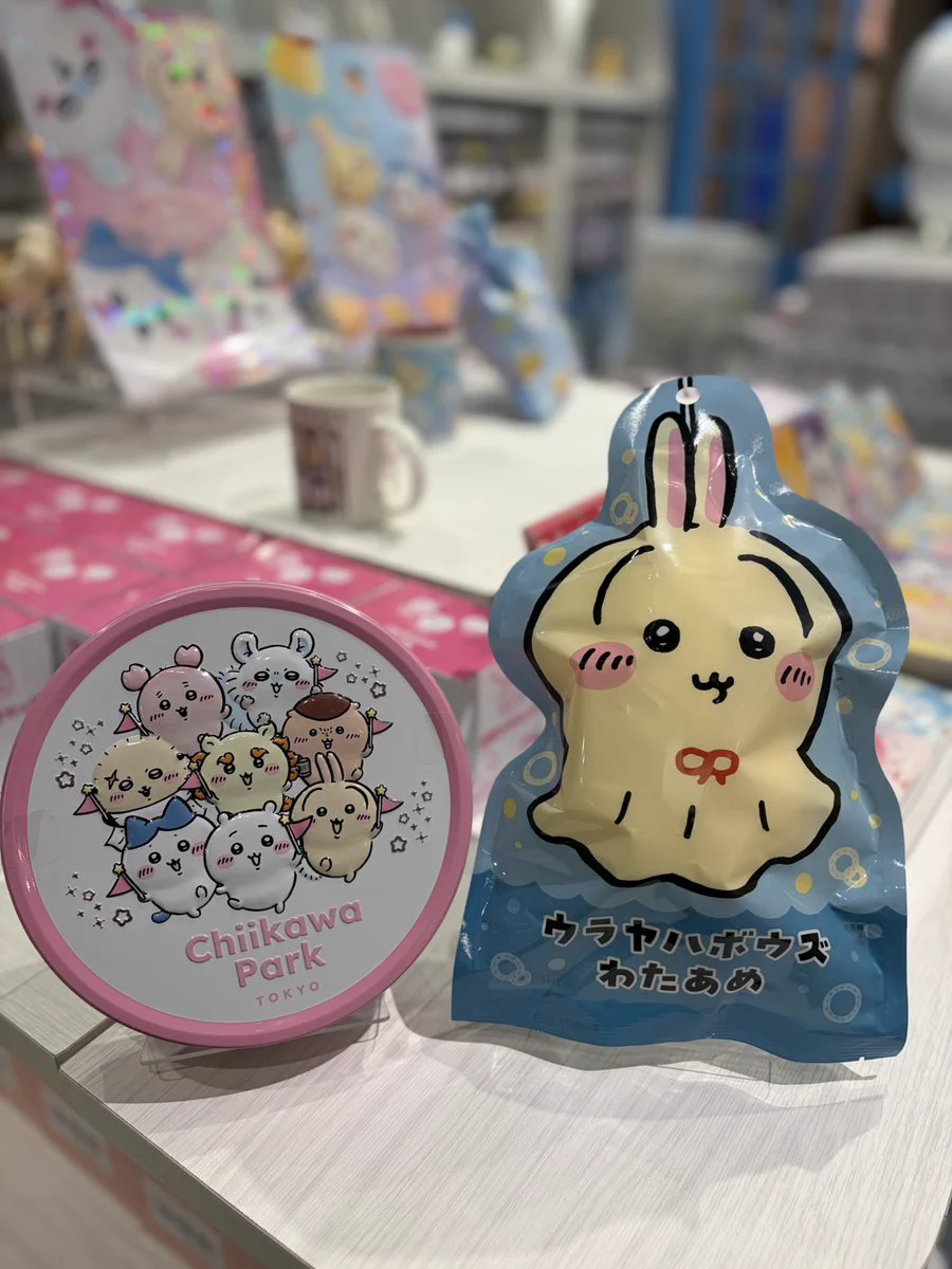 ちいかわパーク びんよよ 2個セット ちいかわ - ちいかわパーク