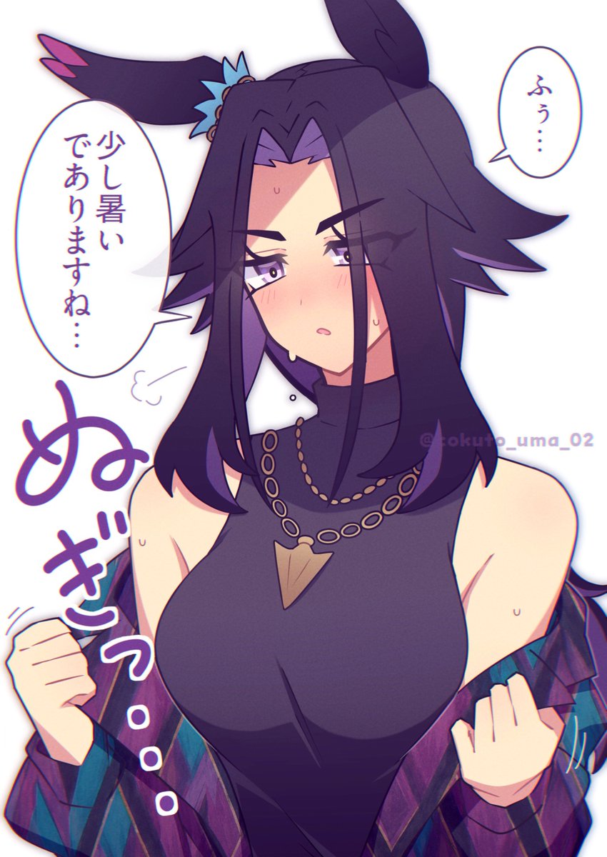 cokuto_uma_02's tweet photo. 新衣装メノ、上着の下はノースリーブインナーであってほしい(願望) https://t.co/e0iw79pTrl