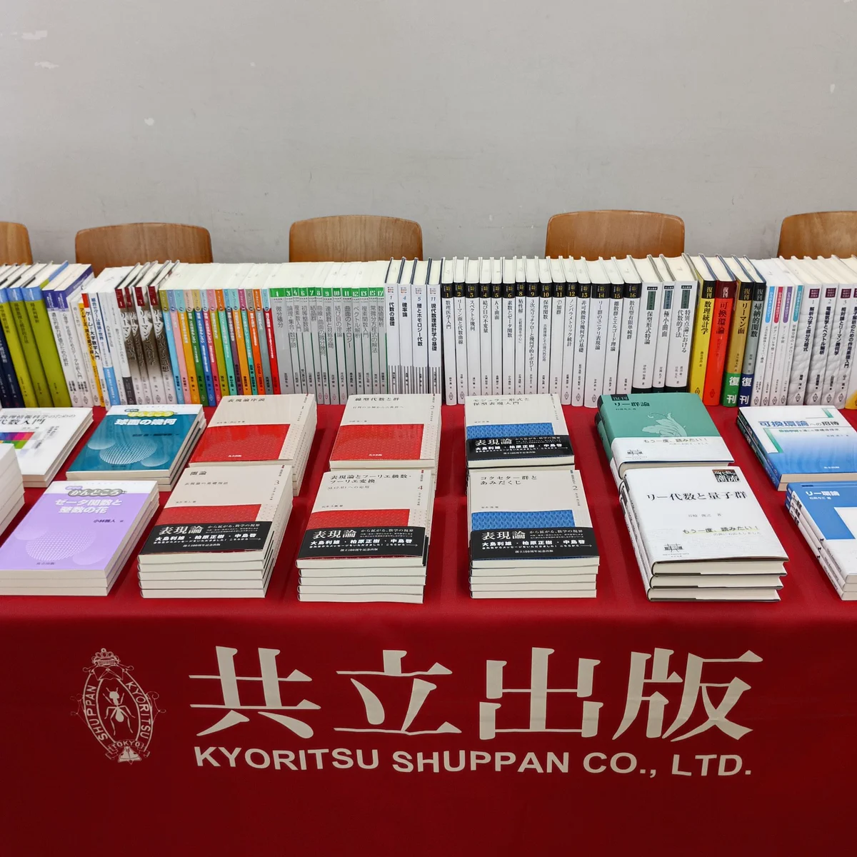 最新科学論シリーズ　16冊　まとめ 共立出版 on X: 
