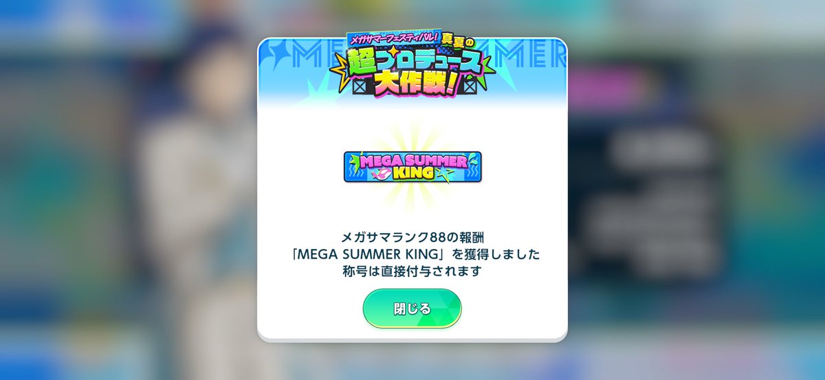 maromarobon's tweet photo. なんとかget〜😆✨
終わっちゃったのなんか寂しい😅 https://t.co/l2zmOwJsAL